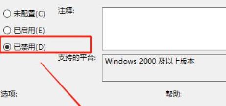 win11下面的关机键没了解决教程
