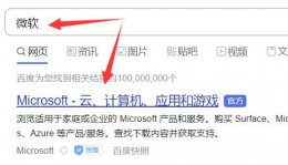 微软官网Win11下载方法 windows11 iso映像系统官方下载地址