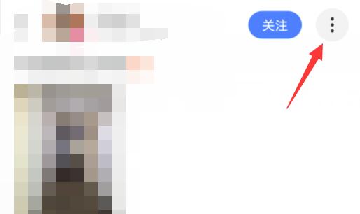 陌陌转发别人视频方法