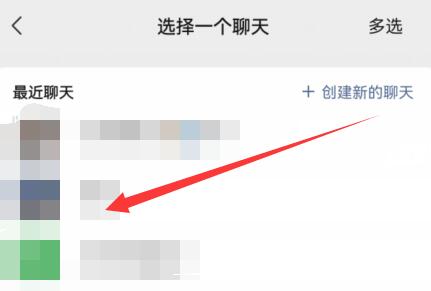 陌陌转发别人视频方法