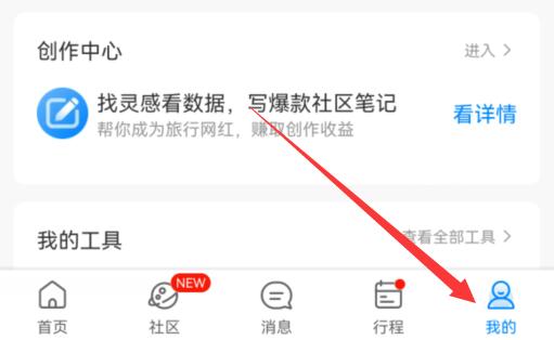 携程查不到订单原因及解决教程