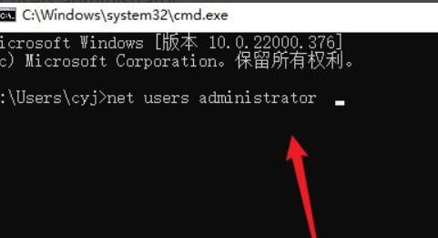 win11怎么都去不掉开机密码解决教程