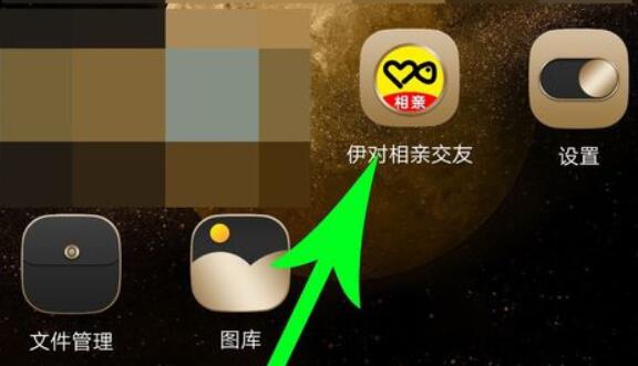 伊对账号注销方法