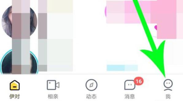 伊对账号注销方法