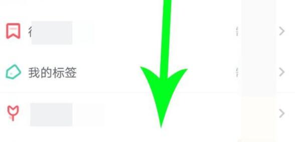 伊对账号注销方法