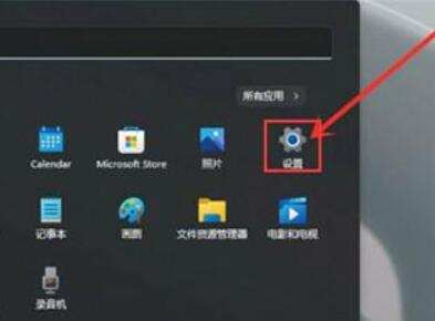 win11开启触摸屏方法
