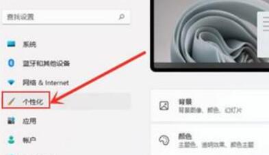 win11开启触摸屏方法