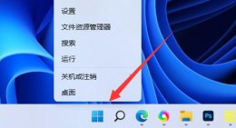 win11卸载网卡驱动方法 win11怎么卸载网卡驱动
