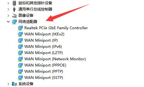 win11卸载网卡驱动方法