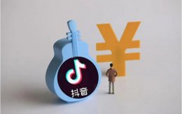 抖音企业号好处和坏处介绍 个人抖音号和企业抖音的区别