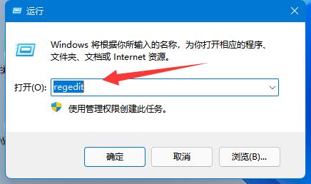 win11隐藏账户详细方法