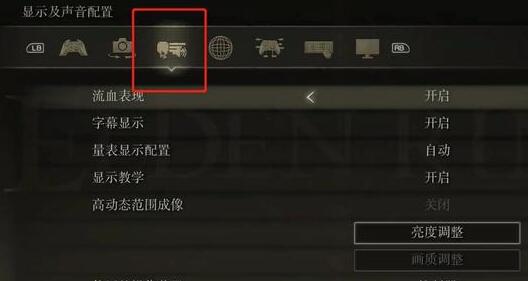 玩艾尔登法环需要手柄吗介绍