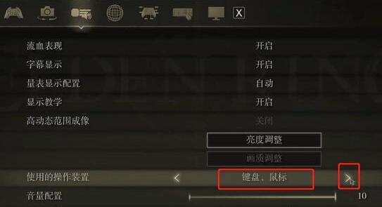 玩艾尔登法环需要手柄吗介绍