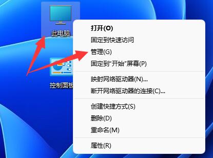 win11文本框无法输入解决教程
