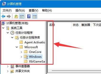 win11文本框无法输入解决教程
