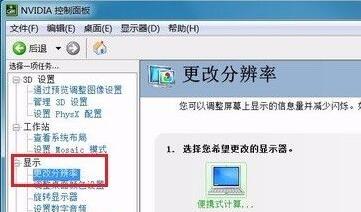玩艾尔登法环头晕解决教程