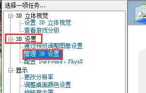 玩艾尔登法环头晕解决教程