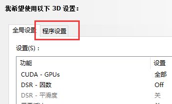 玩艾尔登法环头晕解决教程