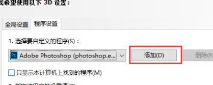 玩艾尔登法环头晕解决教程