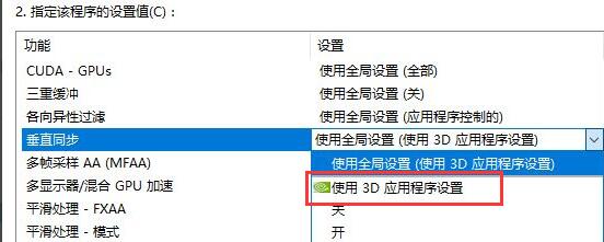 玩艾尔登法环头晕解决教程