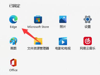 win11此站点的连接不安全解决教程
