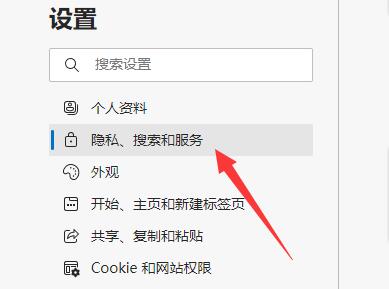 win11此站点的连接不安全解决教程