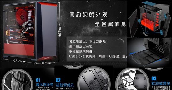 电脑机箱挑选方法