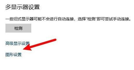 玩艾尔登法环黑屏解决教程