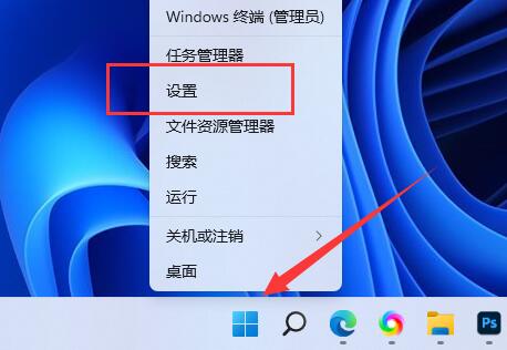 win11查看已连接的wifi密码方法