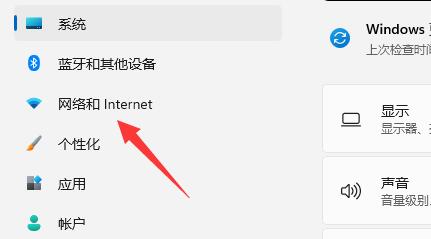 win11查看已连接的wifi密码方法