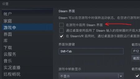 玩艾尔登法环卡掉帧解决教程