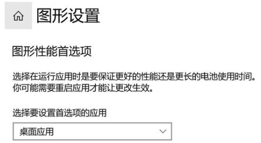 玩艾尔登法环卡掉帧解决教程