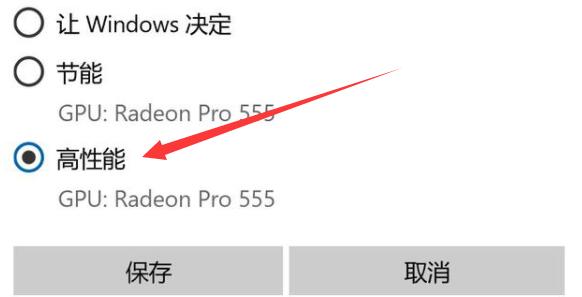玩艾尔登法环卡掉帧解决教程