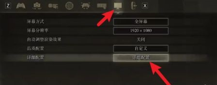 玩艾尔登法环卡掉帧解决教程