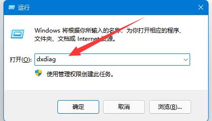 玩艾尔登法环电脑重启解决教程