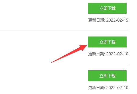 玩艾尔登法环电脑重启解决教程