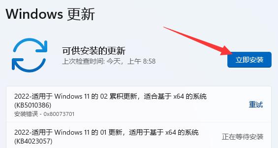 玩艾尔登法环闪屏解决教程