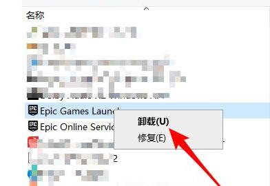 玩艾尔登法环闪屏解决教程