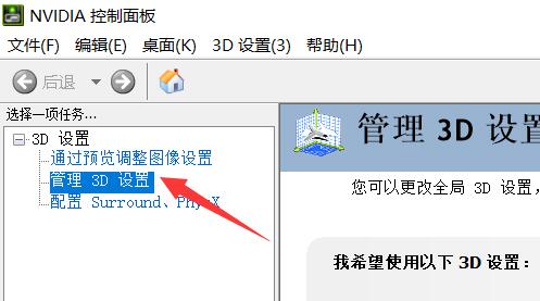 玩艾尔登法环闪屏解决教程