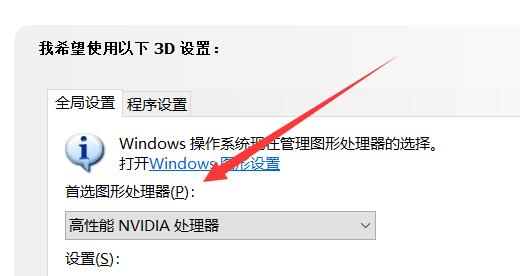 玩艾尔登法环闪屏解决教程