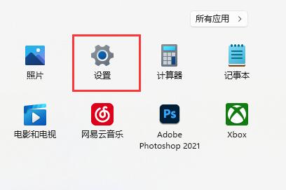 安卓投屏到win11方法