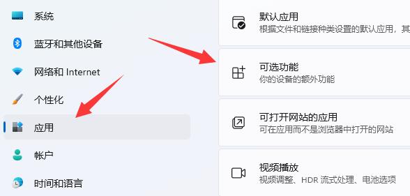 安卓投屏到win11方法