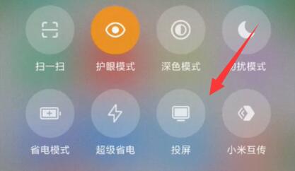 安卓投屏到win11方法