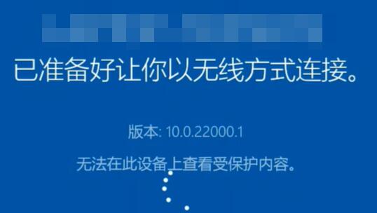 安卓投屏到win11方法