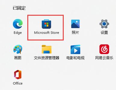 win11混合现实门户使用方法