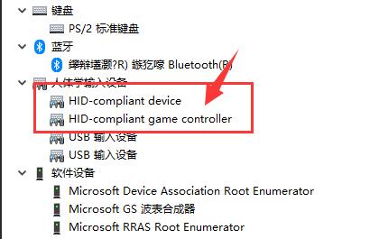 win11无法用ds4解决教程