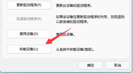 win11无法用ds4解决教程
