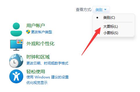 win11按键盘就开机解决教程