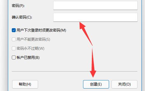 win11添加游客用户方法