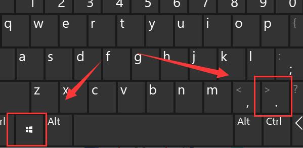 win11符号加入方法